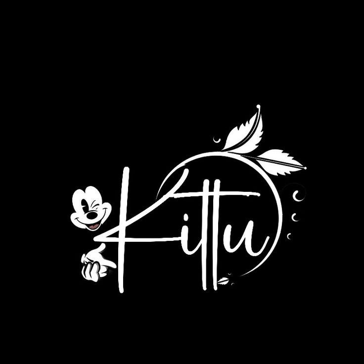 kittu name png kittu name png