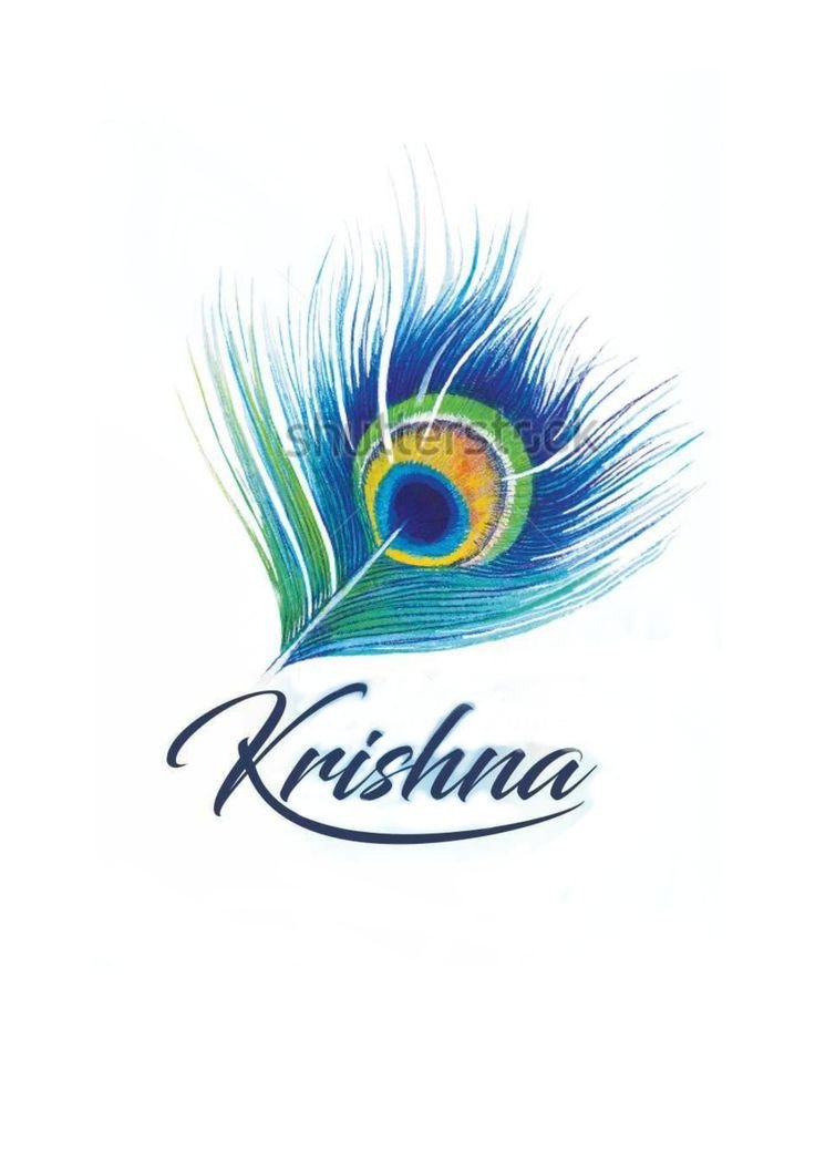 krishna name dp pic hd download