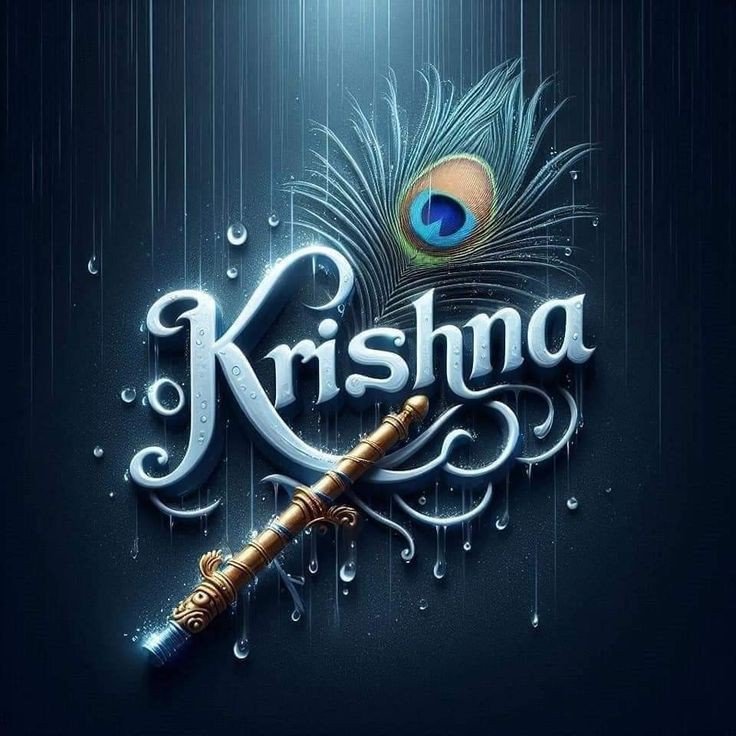 krishna name png